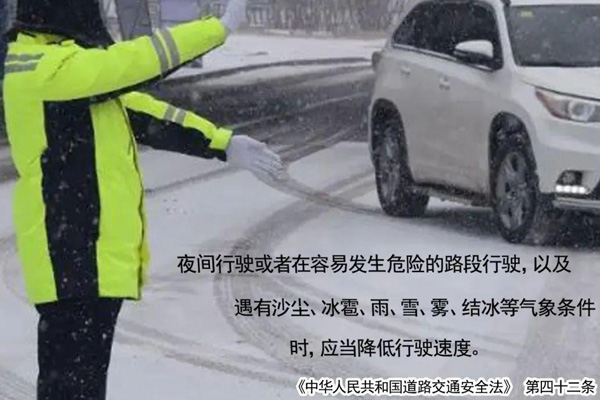 交通安全日，遼寧裕澤沈陽消防公司在行動！