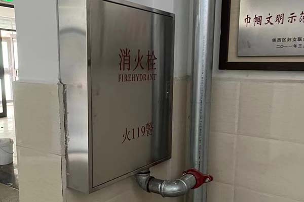 沈陽消防設(shè)計公司探討消防設(shè)計的重要性