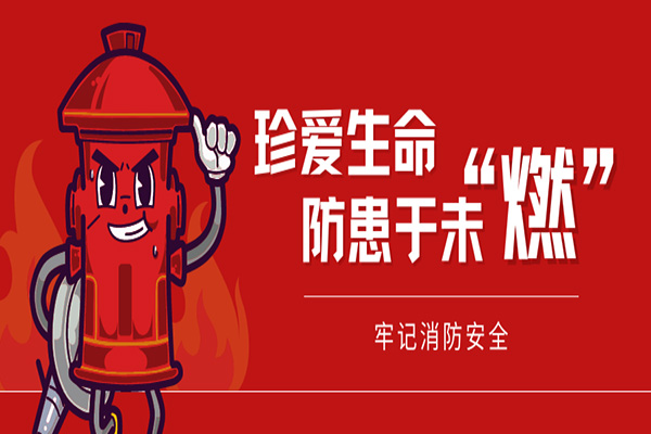 沈陽消防工程設計公司科普賓館、酒店消防安全防控知識,趕緊收藏吧!